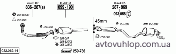 FIAT Punto I (1.2 60 / 94-09/98)