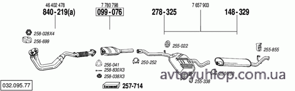 FIAT Tempra (2.0 i.e. / 90-97)