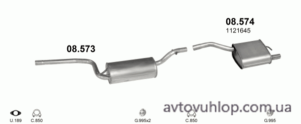 FORD Focus (1.4i 16V / 1998 - 9/2004)