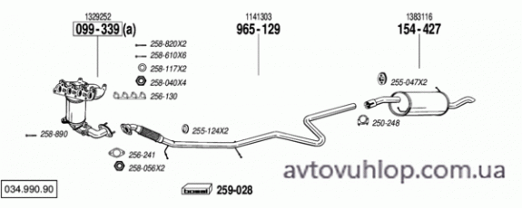 FORD Fusion (1.4i -16V / 12/05-)