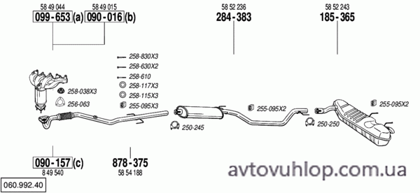 OPEL Signum (1.8i -16V / 02/03-12/05)