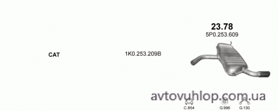 SEAT Altea (1.6i 16V / 2004 - 5/2010)
