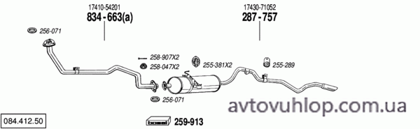 TOYOTA Hi-Ace (2.4 Diesel / 12/82-08/89)