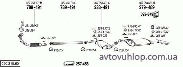 VOLKSWAGEN Passat (1.6 Turbo Diesel / 08/88-09/93)
