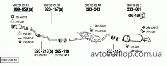 VOLKSWAGEN Passat (1.8i Turbo / 10/96-12/98)
