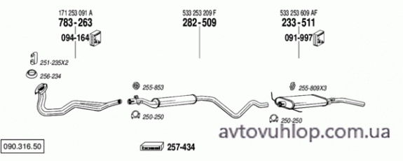VOLKSWAGEN Scirocco (1.8 GTi, GTX / 08/87-07/89)