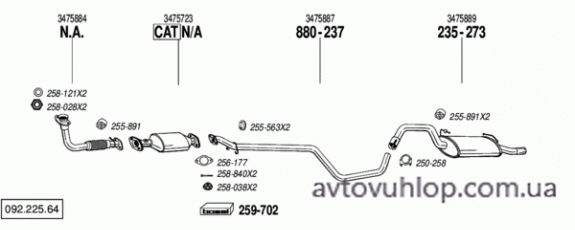 VOLVO 440 (1.9 Turbo Intercooler Diesel / 08/93-97)
