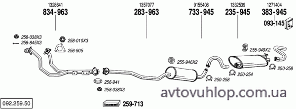 VOLVO 740 (2.4 Diesel / 83-86)